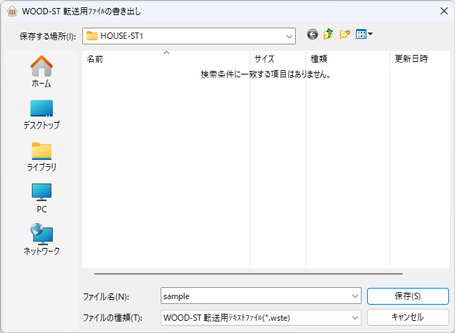 ダイアログ